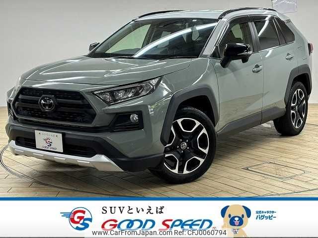 toyota rav4 2020 -TOYOTA--RAV4 6BA-MXAA54--MXAA54-2017376---TOYOTA--RAV4 6BA-MXAA54--MXAA54-2017376- image 1