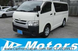 toyota hiace-van 2014 -TOYOTA--Hiace Van CBF-TRH200V--TRH200-0194280---TOYOTA--Hiace Van CBF-TRH200V--TRH200-0194280-