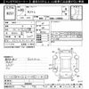 daihatsu tanto 2018 -DAIHATSU--Tanto LA600S-0649456---DAIHATSU--Tanto LA600S-0649456- image 3