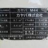 hino profia 2024 CFJ9836499 image 27