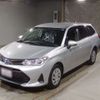 toyota corolla-fielder 2021 -TOYOTA 【神戸 000ｱ0000】--Corolla Fielder 6AA-NKE165G--NKE165-7248291---TOYOTA 【神戸 000ｱ0000】--Corolla Fielder 6AA-NKE165G--NKE165-7248291- image 1