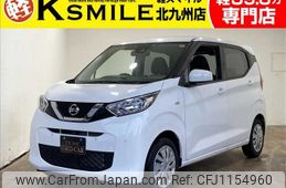 nissan dayz 2019 -NISSAN--DAYZ 5BA-B43W--B43W-0015079---NISSAN--DAYZ 5BA-B43W--B43W-0015079-