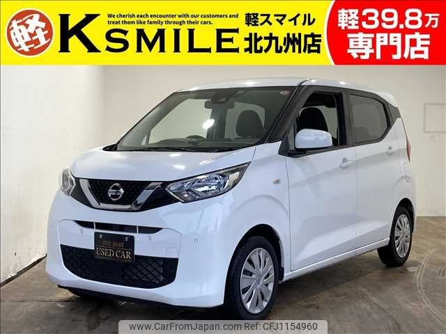 nissan dayz 2019 -NISSAN--DAYZ 5BA-B43W--B43W-0015079---NISSAN--DAYZ 5BA-B43W--B43W-0015079- image 1
