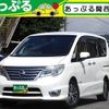 nissan serena 2014 quick_quick_HFC26_HFC26-247494 image 1