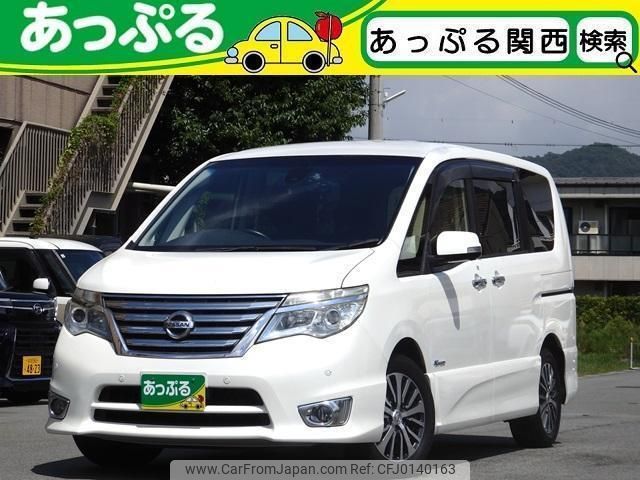 nissan serena 2014 quick_quick_HFC26_HFC26-247494 image 1