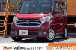 nissan dayz-roox 2020 CFJ1520789
