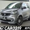 smart fortwo 2017 -SMART--Smart Fortwo 453462--2K168557---SMART--Smart Fortwo 453462--2K168557- image 1