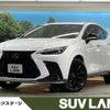 lexus nx 2023 CFJ1688292 image 1