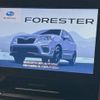 subaru forester 2020 -SUBARU--Forester 5AA-SKE--SKE-034482---SUBARU--Forester 5AA-SKE--SKE-034482- image 3