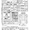 toyota toyoace 2016 CFJ1041490 image 21