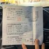 subaru forester 2021 CFJ1721068 image 28