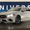 mercedes-benz a-class 2022 -MERCEDES-BENZ--Benz A Class 3DA-177112--W1K1771122J337872---MERCEDES-BENZ--Benz A Class 3DA-177112--W1K1771122J337872- image 13