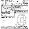 mitsubishi ek-wagon 2014 -MITSUBISHI 【福井 581ｶ2182】--ek Wagon B11W--0052018---MITSUBISHI 【福井 581ｶ2182】--ek Wagon B11W--0052018- image 3