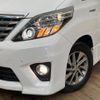 toyota alphard 2014 -TOYOTA--Alphard DAA-ATH20W--ATH20-8041538---TOYOTA--Alphard DAA-ATH20W--ATH20-8041538- image 13