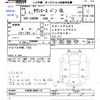 toyota townace-van 2021 CFJ1827495 image 3