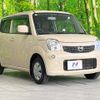 nissan moco 2013 -NISSAN--Moco DBA-MG33S--MG33S-222087---NISSAN--Moco DBA-MG33S--MG33S-222087- image 17