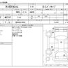 honda n-box 2012 -HONDA 【豊田 580ｸ8568】--N BOX DBA-JF1--JF1-1103257---HONDA 【豊田 580ｸ8568】--N BOX DBA-JF1--JF1-1103257- image 3