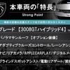 peugeot 3008 2021 CFJ1571904 image 3
