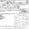 daihatsu hijet-van 2019 -DAIHATSU--Hijet Van S321V-0413440---DAIHATSU--Hijet Van S321V-0413440- image 3
