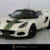 lotus elise 2020 quick_quick_-1117-_SCCLJCRC3KHC10915 image 1