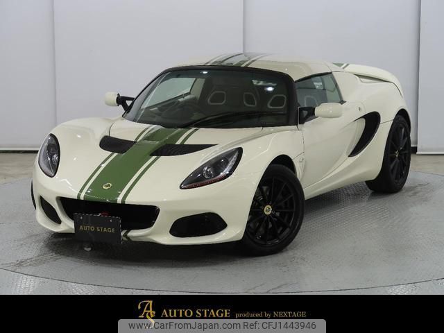 lotus elise 2020 quick_quick_-1117-_SCCLJCRC3KHC10915 image 1