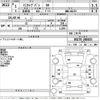 mitsubishi minicab-van 2019 -MITSUBISHI--Minicab Van DS17V-260433---MITSUBISHI--Minicab Van DS17V-260433- image 3