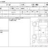 mazda demio 2017 -MAZDA--Demio DBA-DJ3AS--DJ3AS-303470---MAZDA--Demio DBA-DJ3AS--DJ3AS-303470- image 3