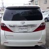 toyota alphard 2008 -TOYOTA 【伊豆 300ﾅ1010】--Alphard ANH20W--ANH20-8015908---TOYOTA 【伊豆 300ﾅ1010】--Alphard ANH20W--ANH20-8015908- image 2