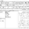 toyota alphard 2015 -TOYOTA--Alphard DAA-AYH30W--AYH30-0020926---TOYOTA--Alphard DAA-AYH30W--AYH30-0020926- image 3