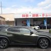 lexus ux 2022 CFJ1876395 image 26