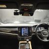 volvo v90 2018 -VOLVO--Volvo V90 DBA-PB420A--YV1PWA2MCJ1060433---VOLVO--Volvo V90 DBA-PB420A--YV1PWA2MCJ1060433- image 16