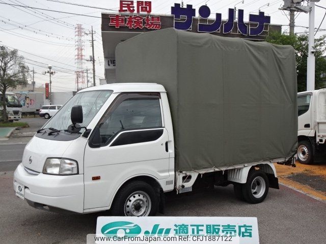 nissan vanette-truck 2014 CFJ1887122 image 1
