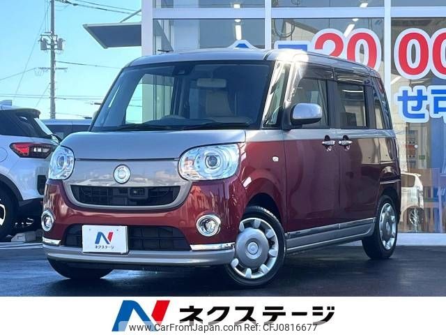 daihatsu move-canbus 2017 -DAIHATSU--Move Canbus DBA-LA800S--LA800S-0068402---DAIHATSU--Move Canbus DBA-LA800S--LA800S-0068402- image 1