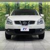 nissan dualis 2013 -NISSAN--Dualis DBA-KNJ10--KNJ10-254966---NISSAN--Dualis DBA-KNJ10--KNJ10-254966- image 15
