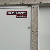 isuzu elf-truck 2017 CFJ1733292 image 15