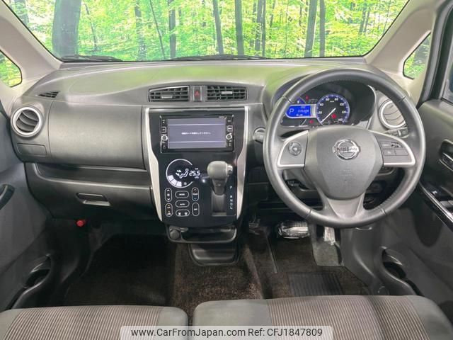 nissan dayz 2017 CFJ1847809 image 2