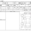 toyota vanguard 2010 -TOYOTA--Vanguard DBA-ACA33W--ACA33-5250781---TOYOTA--Vanguard DBA-ACA33W--ACA33-5250781- image 3