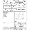 nissan serena 2016 -NISSAN--Serena HFC26--HFC26-293930---NISSAN--Serena HFC26--HFC26-293930- image 4