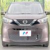 nissan dayz 2019 -NISSAN--DAYZ 5BA-B43W--B43W-0019219---NISSAN--DAYZ 5BA-B43W--B43W-0019219- image 15