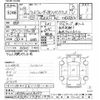 toyota land-cruiser 1996 CFJ0689243 image 3