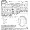 toyota crown 2020 CFJ1642677 image 3