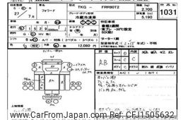 isuzu forward 2015 CFJ1505632
