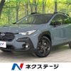 subaru subaru-others 2023 quick_quick_GUE_GUE-012615 image 1