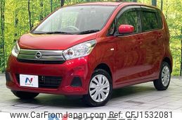 nissan dayz 2017 CFJ1532081
