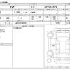 nissan serena 2024 -NISSAN 【山口 301ﾇ8722】--Serena 5BA-FC28--FC28-020870---NISSAN 【山口 301ﾇ8722】--Serena 5BA-FC28--FC28-020870- image 3