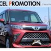 toyota roomy 2020 quick_quick_M900A_M900A-0510271 image 1