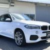 bmw x5 2016 CFJ1536998 image 1