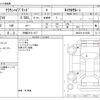 toyota crown 2017 -TOYOTA 【沖縄 331ﾑ 917】--Crown DAA-AWS210--AWS210-6123685---TOYOTA 【沖縄 331ﾑ 917】--Crown DAA-AWS210--AWS210-6123685- image 3