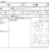 toyota yaris 2021 -TOYOTA 【函館 500ﾌ5109】--Yaris 5BA-MXPA15--MXPA15-0009171---TOYOTA 【函館 500ﾌ5109】--Yaris 5BA-MXPA15--MXPA15-0009171- image 3