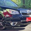 subaru forester 2014 quick_quick_DBA-SJ5_SJ5-041219 image 8